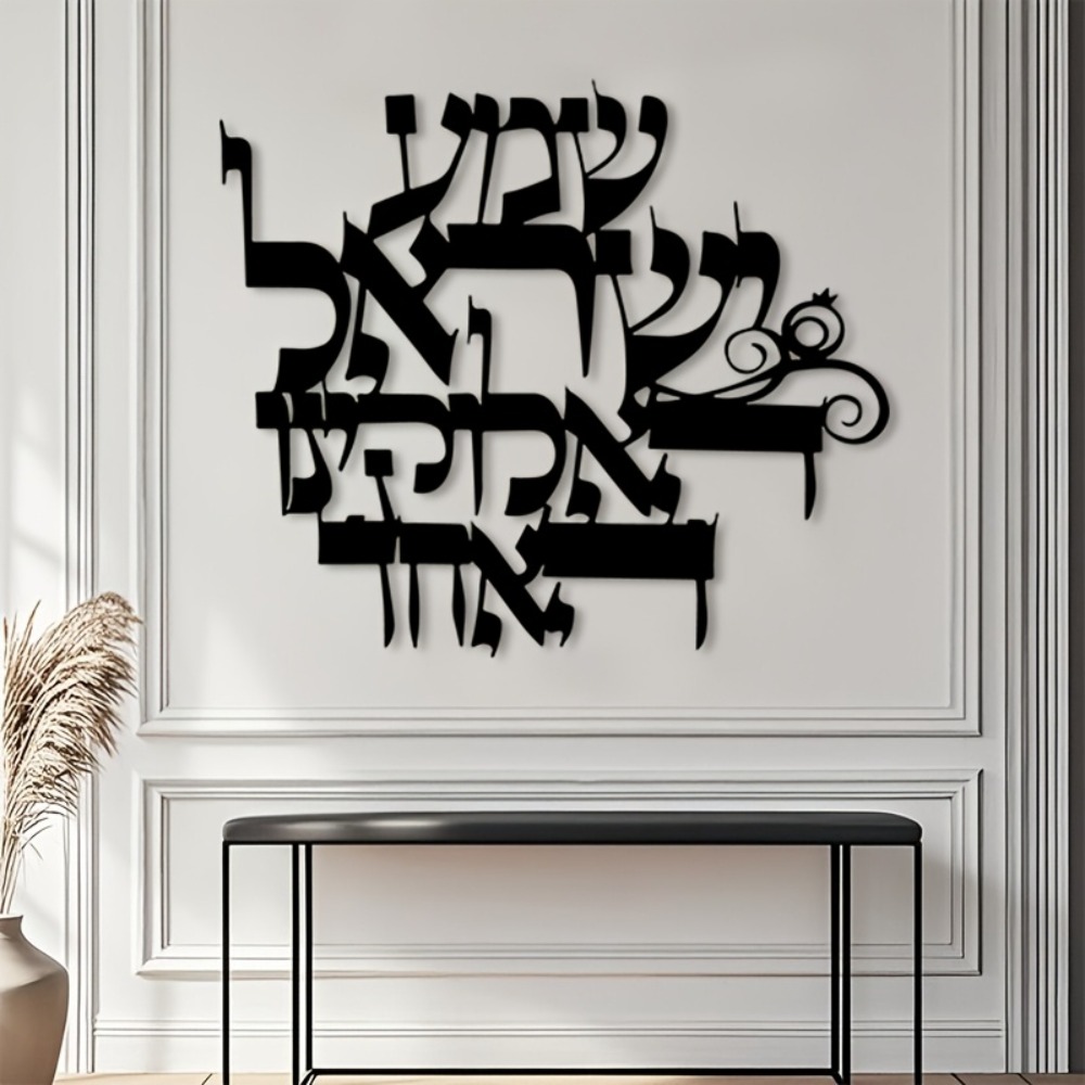 Home Decor - CIFBUY Élégante Sculpture Murale en Métal