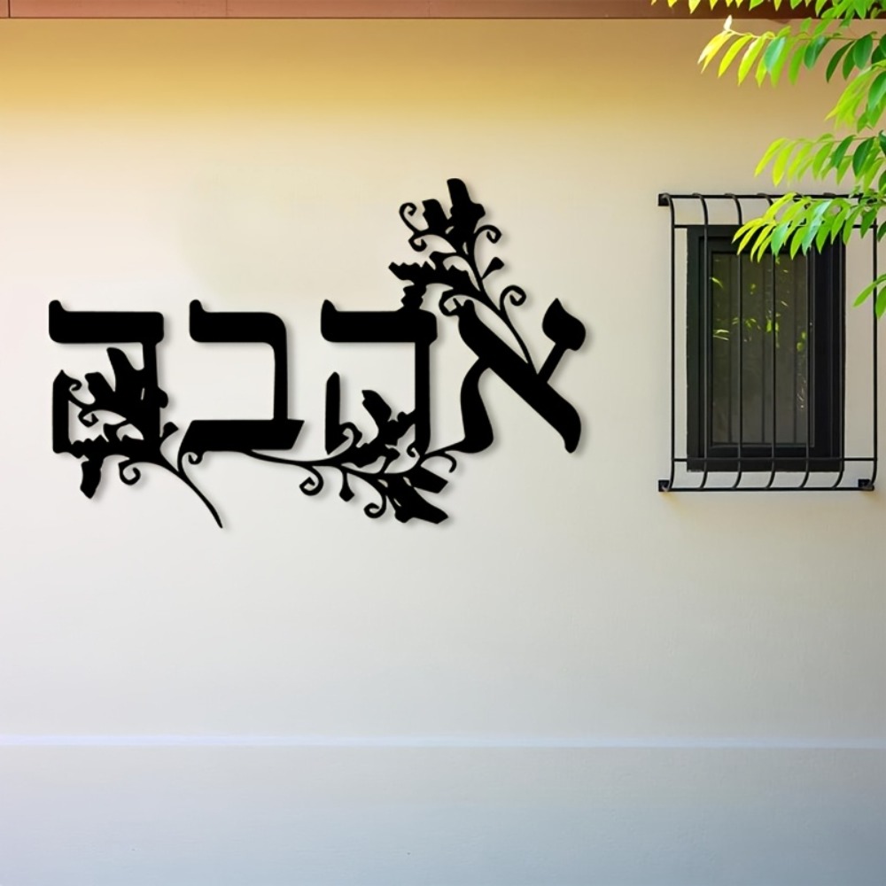 Home Decor - CIFBUY Décoration Murale en Métal Alphabet