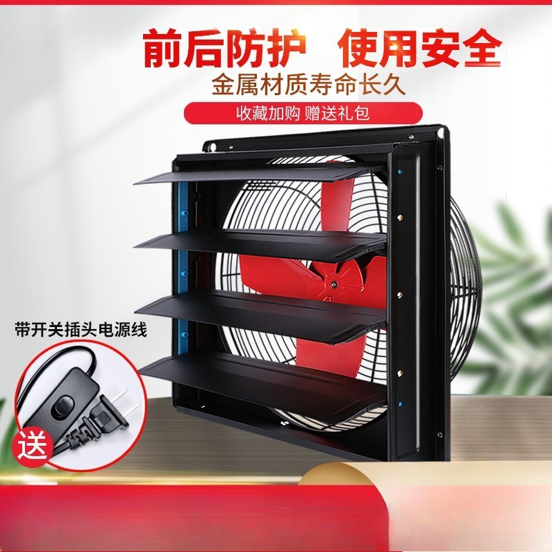 Ventilateur d'extraction carré - Kitchen avis et prix