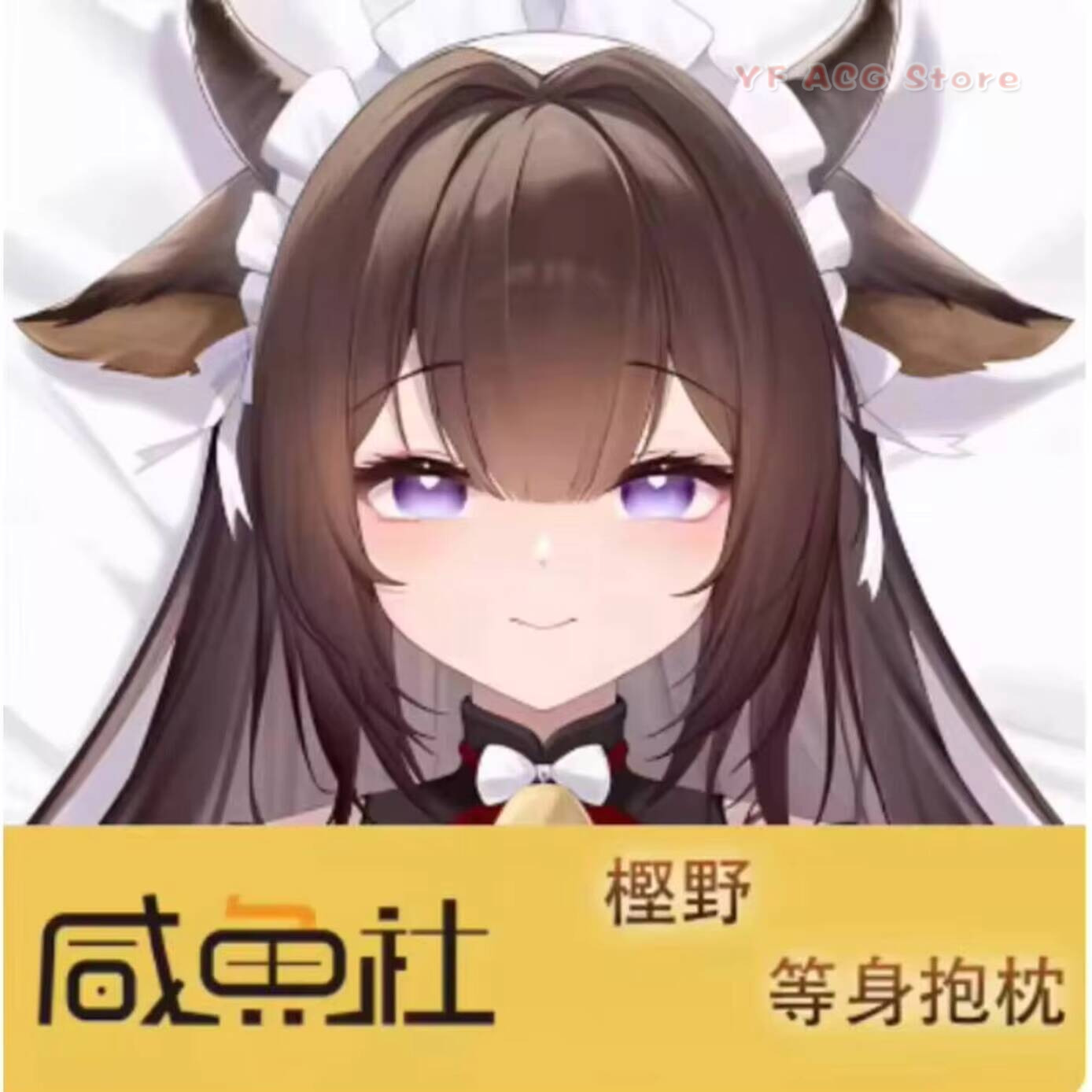 Azur Anime Lane IJN Kashino Se - Bedding avis et prix